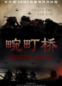 相濡以沫的夜晚动漫全集免费观看